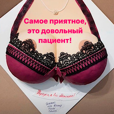 534 клиника пластической хирургии в киеве Про нас fedoruk1985